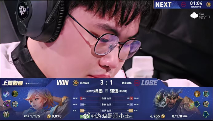 云体育app官方网站入口-小寒赛中落泪，赛后获鼓励继续加油|王者荣耀|电竞赛事讨论|JDG_新浪体育_新浪新闻